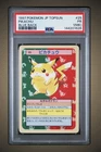 Pikachu Blue Back Topsun Japanese Pokémon (1997) - PSA 1