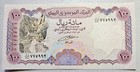 Yemen 100 Rials 1993-, Sign. 8 Unc