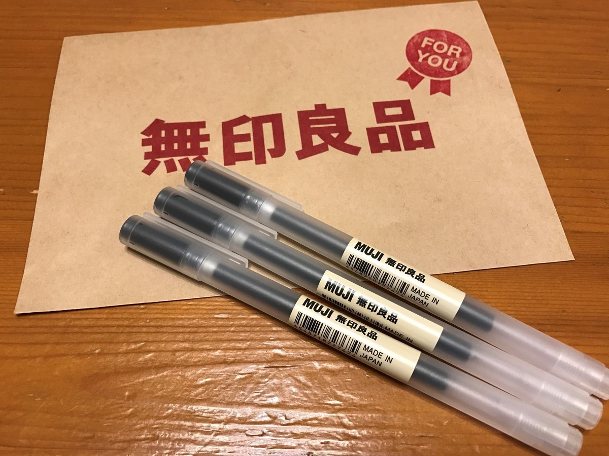 MUJI Japan Super Fine BLACK Gel Ink Ballpoint Pens MoMA from Osaka