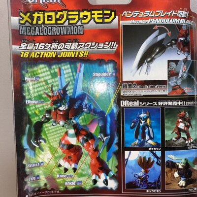 BANDAI DReal D Real Digimon Tamers Megalo Growmon Figure rare from