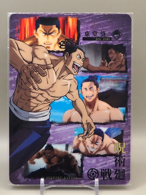 Aoi Todo Jujutsu Kaisen Mini Art Sheet Collection Anime Japan T061