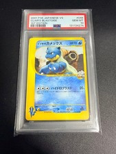 Clair's Blastoise 046/141 Pokemon vs for sale | eBay
