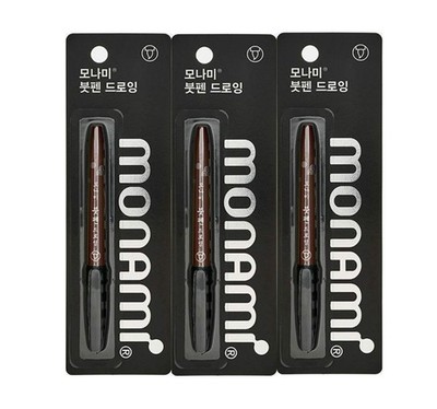 3-PCS Calligraphy Brush Pen Set Reusable Training Drawing Tip Kanji Pen