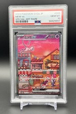 Mew ex 205/165 Sv2a: Pokemon Card 151 Holo (Japanese) for sale