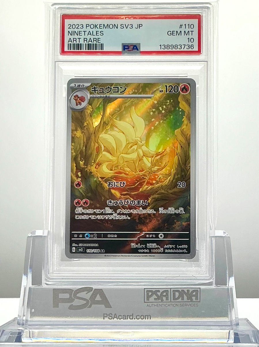 PSA 10 NINETALES 110/108 2023 Pokemon JP SV3 RULER OF THE BLACK