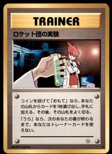 1999 Pokemon Gym 2 Rocket's Secret Experiment Japanese