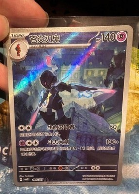 PRE-ORDER 🔥2025 Pokemon Cards Chinese PTCG Gem Pack 3 CBB3C Gengar