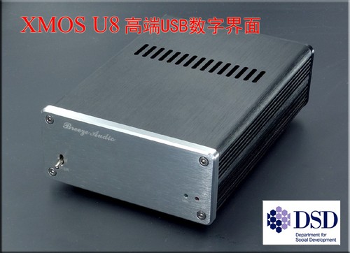 upgrade Talema Asynchronous XMOS U8 USB I2S AES support DSD Digital audio system - Picture 3 of 4