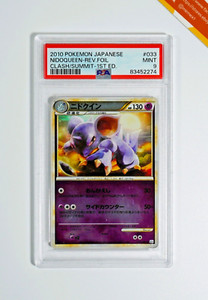 Pokemon PSA 9 Nidoqueen #033 Rev Foil 1st Ed Clash at the Summit 2010 Japanese