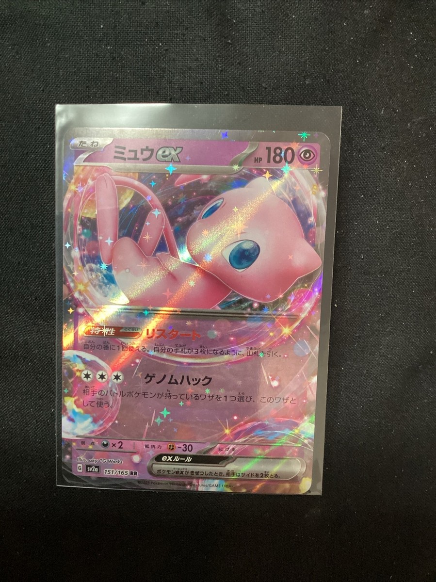mew　ミニレター　１５０枚 Mew EX UR 208/165 sv2a Gold Japanese Pokemon Card 151 MINT