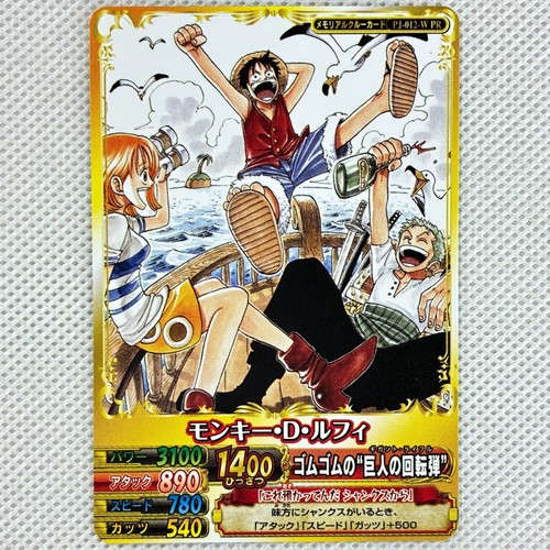 One Piece OnePy Berry Match Promo Monkey D. Luffy PJ-012-W PR Bandai 2011 Japan - Picture 4 of 5