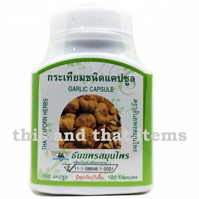 KAPSELN 375mg GARLIC CAPSULE KNOBLAUCH NATÜRLICH BIOLOGISCH GEGEN BAKTERIEN BIO
