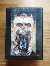 Michael Jackson - Michael Jackson: Dangerous - The Short Films DVD 