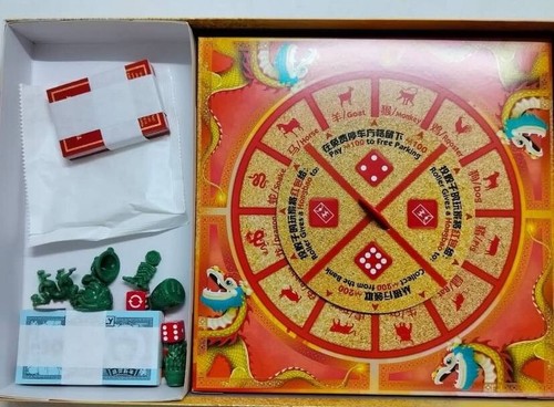 Hasbro Monopoly Chinese Lunar New Year Year of the Dragon Special Edition 2024 - 第 2/2 張圖片