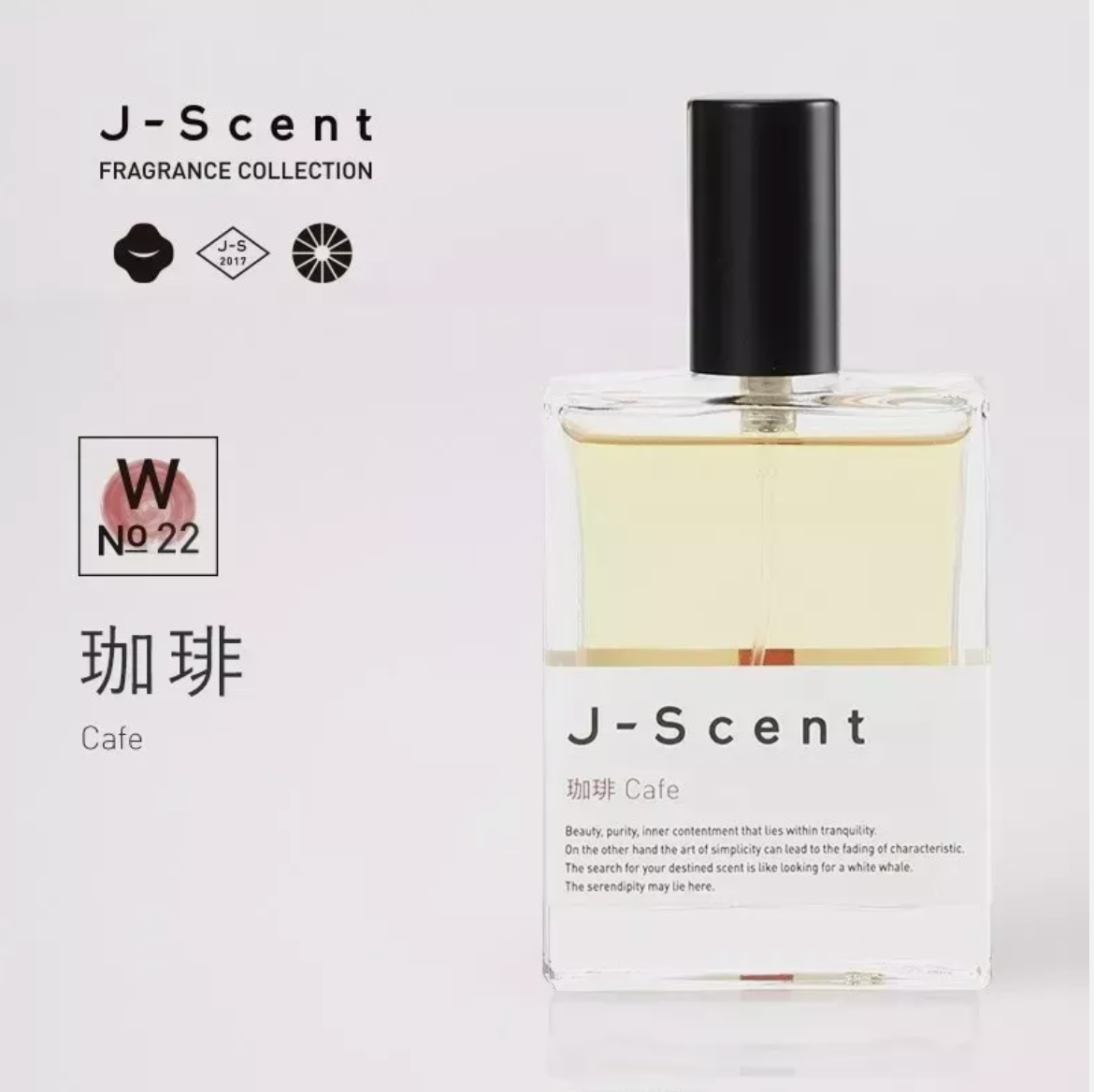 J-Scent Authentic Japanese Perfume 50ml Unique Fragrances to