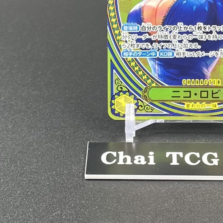 robin様用ページ One Piece TCG Custom Leader!! Nico Robin - Etsy