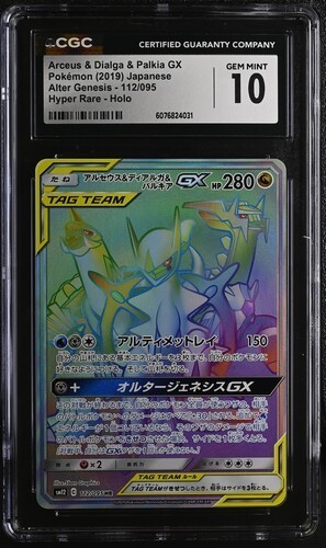 ✨ CGC 10 Arceus Dialga Palkia GX 112/095 HR SM12 Alter Genesis Pokemon Tag Team
