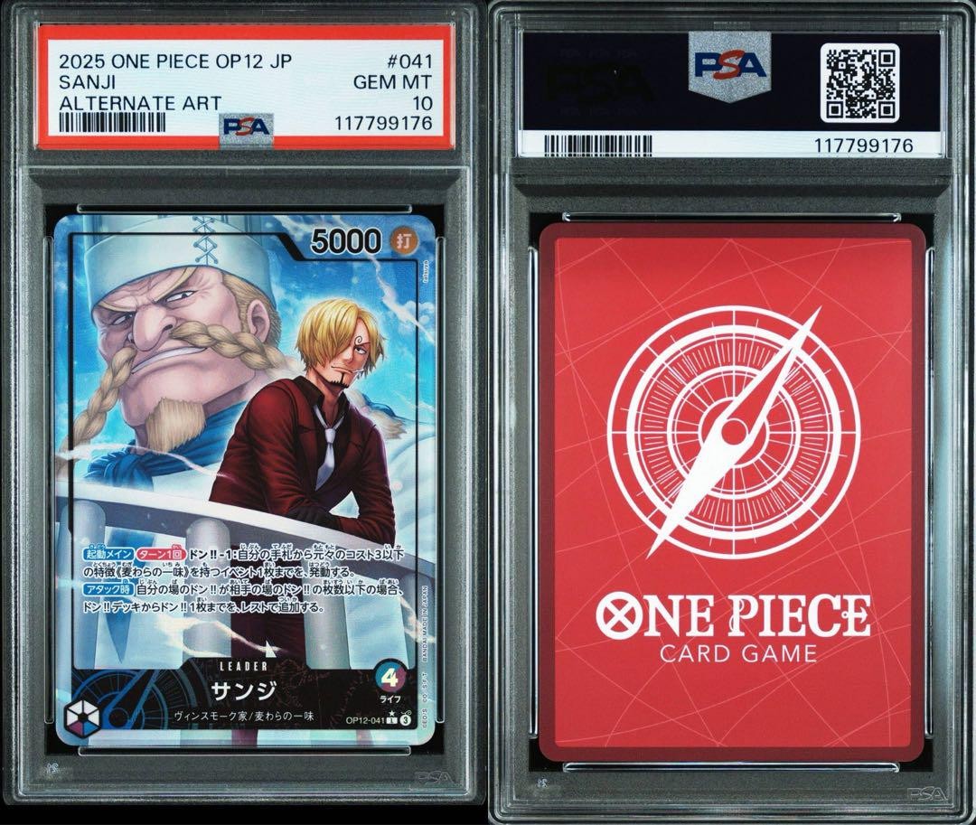 PSA10サンジ L リーダーパラレル(リーパラ) OP12-041 PSA10サンジ L リーダーパラレル(リーパラ) OP12-041 - メルカリ