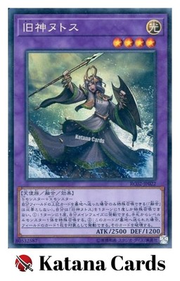 Yugioh Karten | Elder Entity N'tss Collector's Rare | RC02-JP022 Japanisch