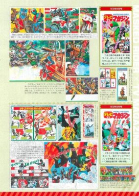 Tehamo てはも9冊まとめ売り Tehamo てはも9冊まとめ売りの通販はau PAY マーケット - 輸入雑貨の