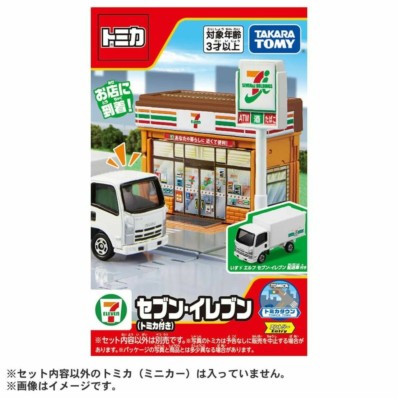 Takara Tomy Tomica World Tomica Town Seven Eleven included Truck 7-11