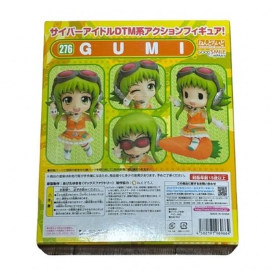 未開封 ねんどろいど GUMI Megpoid 276 Nendoroid Gumi 276 Megpoid Vocaloid Figure Virtual Vocalist Good