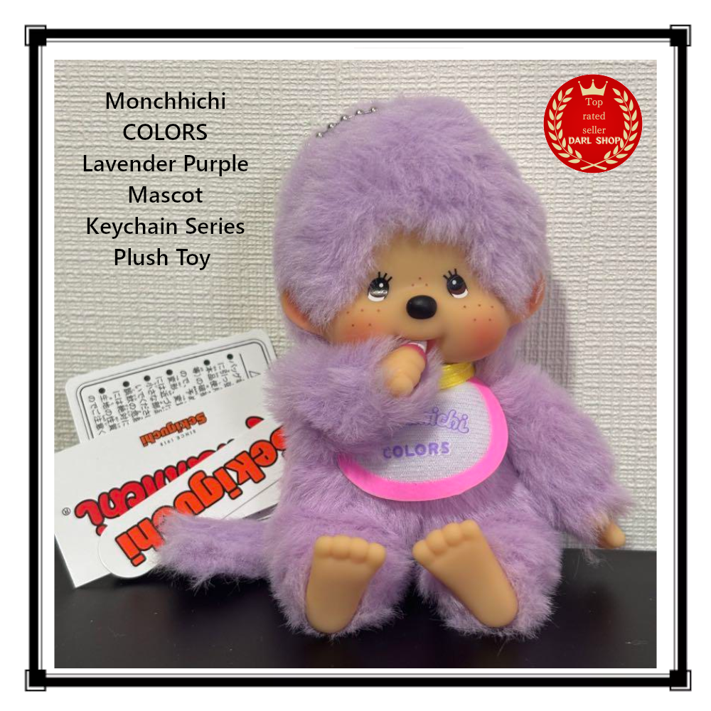 Monchhichi COLORS Lavender Purple Plush Keychain Toy Japan New