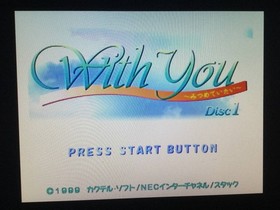 [SEGASATURN software] With You ~I want to stare at you~□SEGA Saturn SS