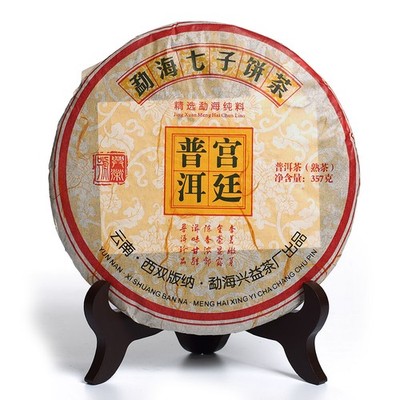 Puerh Tea Cake 2015 357g Yunnan Gongting Grade Golden Buds Ripe  Pu'er Puer Tee