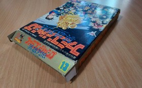 FC Famicom Jump: Eiyuu Retsuden (cart, box) (Japan Ver.) NINTENDO FAMICOM NES