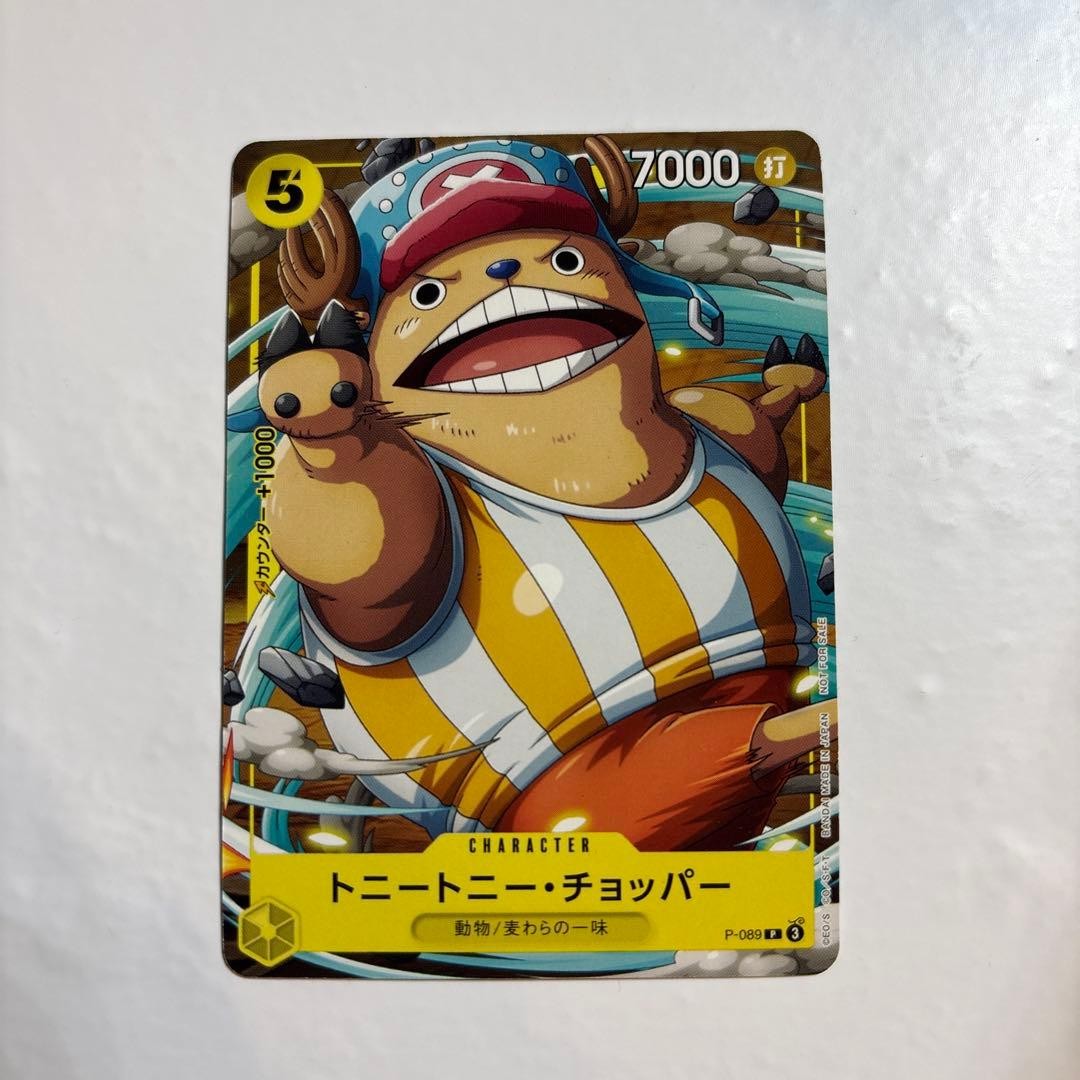 Tony Tony Chopper P-089 (Promo) 2/2025 Saikyo Jump ONE PIECE Card Japanese NM