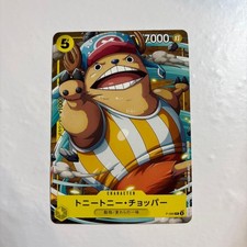 Tony Tony.Chopper [Base Shop] OP08-001 Prices | One Piece Japanese
