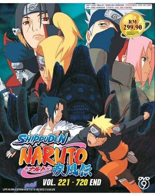 Naruto Shippuden Box Set 36 (DVD) 