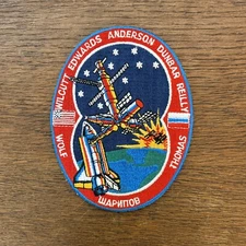 Vintage Nasa Space Shuttle Embroidered Sew on Patch
