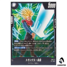 Trunks: SH FB09-062 Prices | Dragon Ball Japanese Fusion World