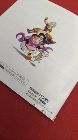 Bandai Dragon Ball Z Shinbutouden Saturn Soft FbG09