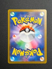Snorunt/Schneppke m2a 200 Art Rare Mega Dream ex Pokemon Japanese NM