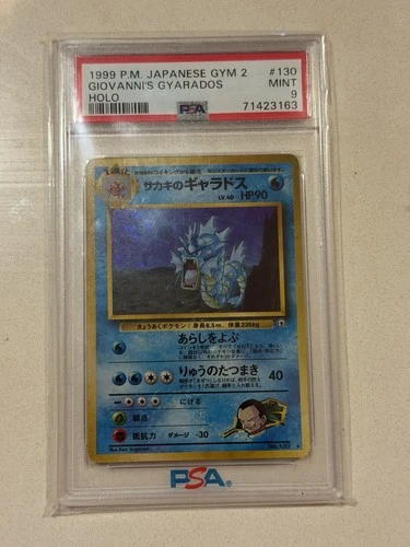 PSA 9 Mint - 1999 P.M. Japanese Gym 2 Giovanni's Gyarados Holo 130 Pokémon