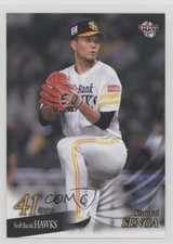 2021 BBM Fukuoka SoftBank Hawks Kodai Senga Koudai Senga #H20 07yc