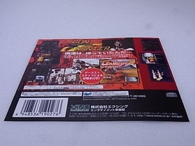 Xing Entertainment Gun Frontier Arcade Gears T-26102G Sega Saturn Software Gray