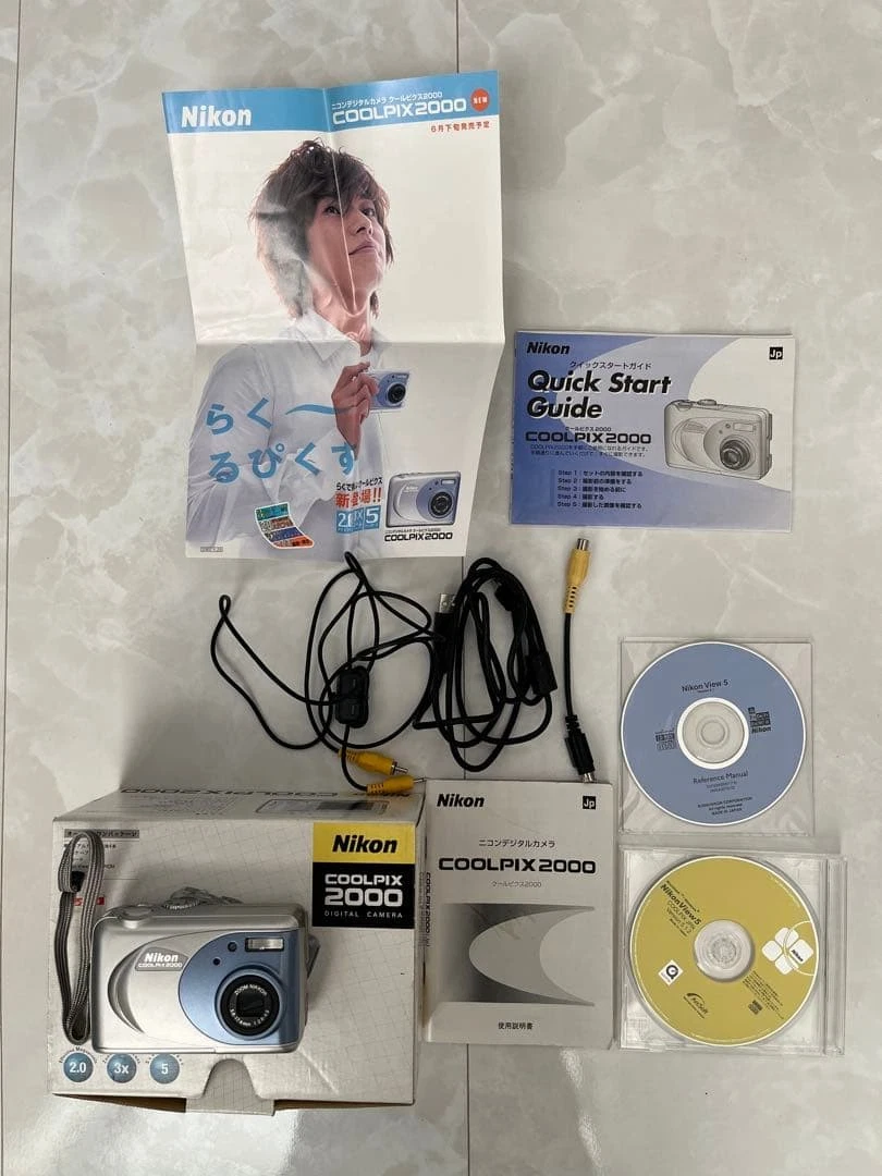 Nikon Coolpix 2000 Digital Cameras for Sale | Shop New & Used