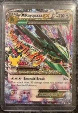M (Mega) Rayquaza EX 76/108 Celebrations NM