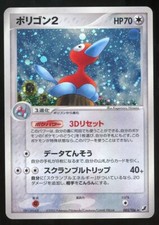 Pokemon Japanese Golden Sky, Silvery Ocean Card Prices | Holo
