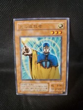 YuGiOh Pharaoh's Servant PS-27 Rare Banisher of the Light Japanese MP Card TCG *