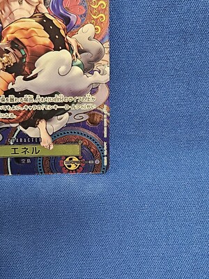 One Piece TCG Enel OP05-100 SPECIAL Parallel SR JP Awakening of