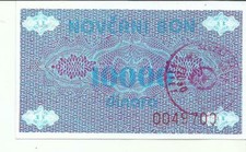 BOSNIA HERZEGOVINA 10000 DINARA 1992 P 52. aUNC CONDITION. 9RW 29JUN