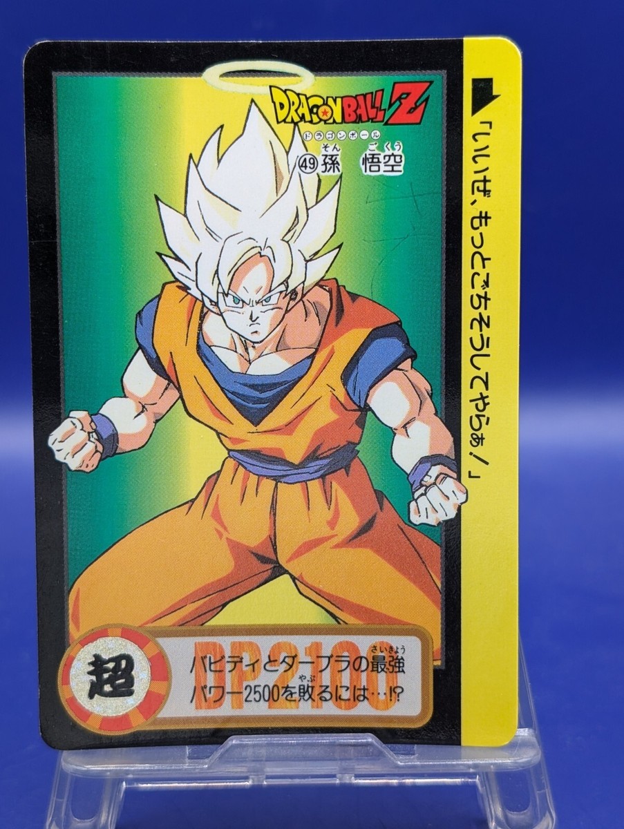 Son Goku 49 Dragon Ball Z Bandai Carddass Card 1990's Retro