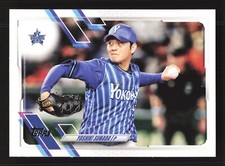 2021 Topps NPB #171 Yoshiki Sunada - Yokohama DeNA Baystars