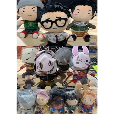 Dead by Daylight Collaboration Cafe Limited Plush Doll Stuffed Wraith Region DBD