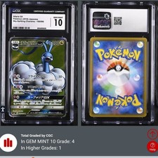 2018 Sky Splitting Charisma Altaria GX 9 CGC 10 Graded Low Pop Japanese